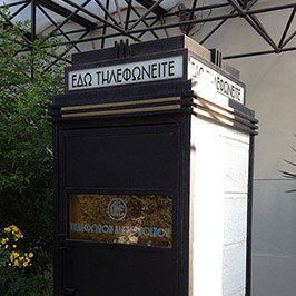 Μεταφορά ιστορικού θαλάμου για το Μουσείο του ΟΤΕ